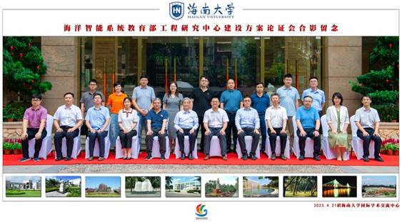 说明: J:\5.beat365中国官网（2022年11月始）\照片\【20230420-21】信息与通信工程学科本硕博一体化建设研讨会\海洋智能系统教育部工程研究中心建设方案论证会.jpg