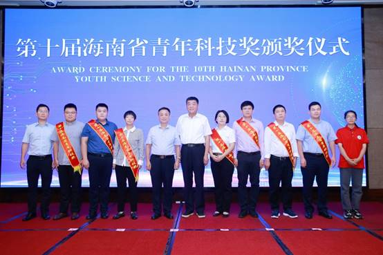 说明: J:\5.beat365中国官网（2022年11月始）\照片\【20230530】王咸鹏 第十届海南省青年科技奖\微信图片_202305301023081.jpg