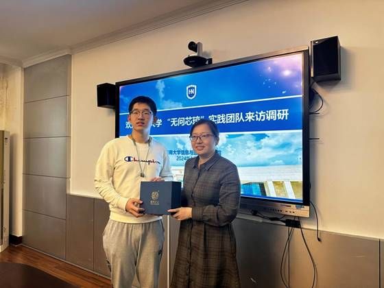 说明: J:\5.beat365中国官网（2022年11月始）\照片\【20240122】清华大学电子工程系“无问芯琼”实践团队调研beat365中国官网\微信图片_20240122124701.jpg