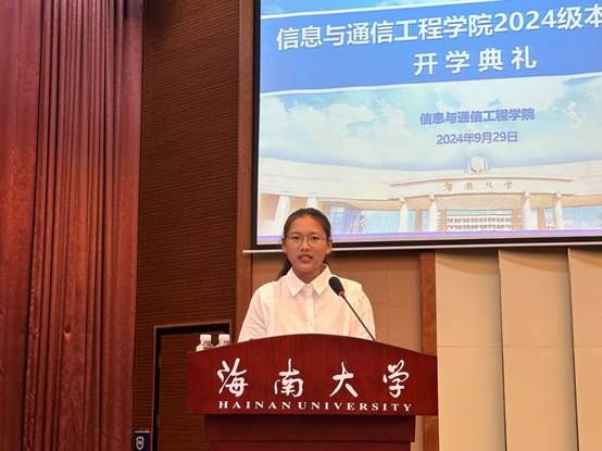 说明: J:\5.beat365中国官网（2022年11月始）\照片\【20240929】2024级本科新生开学典礼\微信图片_20241008093918.jpg