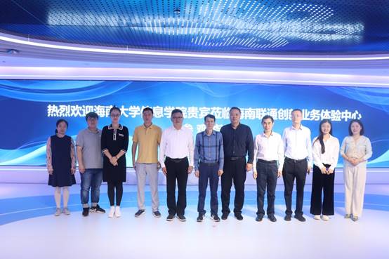 说明: J:\5.beat365中国官网（2022年11月始）\照片\2023.03访企拓岗走访企业\beat365中国官网领导班子一行调研联通.JPG