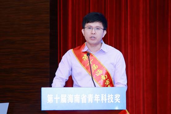 说明: J:\5.beat365中国官网（2022年11月始）\照片\【20230530】王咸鹏 第十届海南省青年科技奖\微信图片_20230530090204.jpg