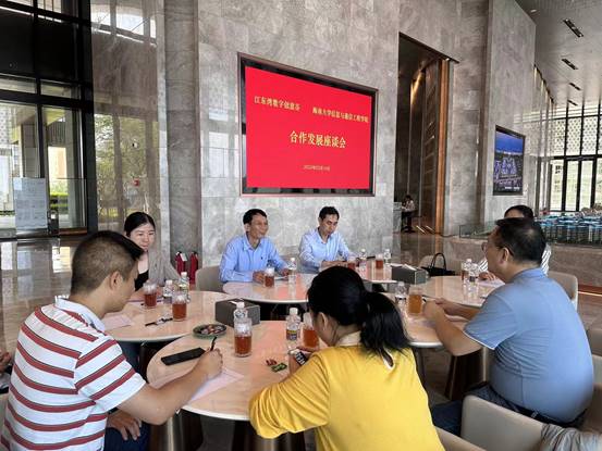 说明: J:\5.beat365中国官网（2022年11月始）\照片\2023.03访企拓岗走访企业\beat365中国官网领导班子一行调研海南江东湾数字创意谷运营管理有限公司.jpg