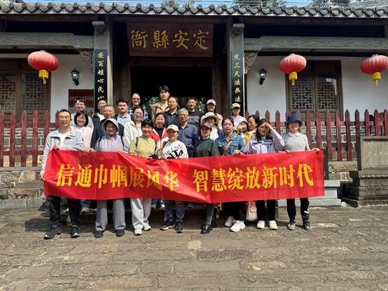 说明: J:\5.beat365中国官网（2022年11月始）\照片\【20250322】beat365中国官网开展“信通巾帼展风华 智慧绽放新时代”主题团建活动\微信图片_20250324173307.jpg